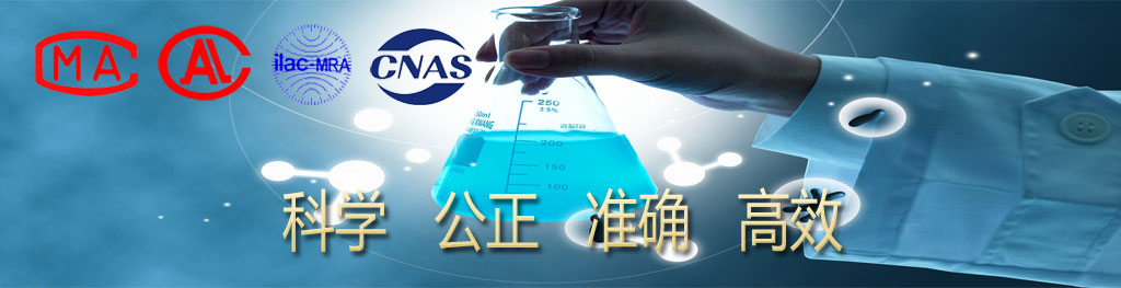 云南省分析测试中心