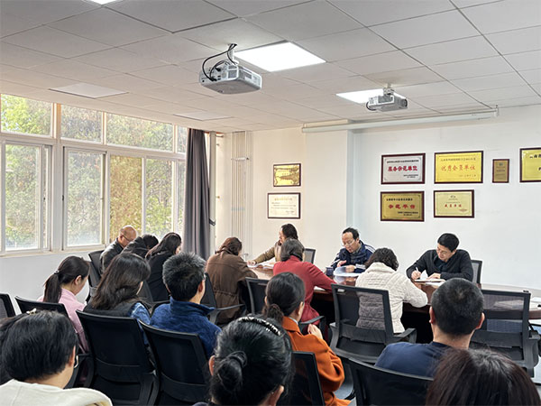 分析测试研究中心召开2025年度职工大会