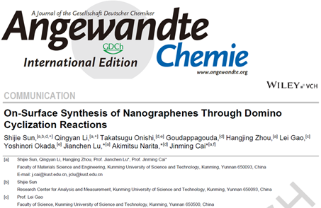 оʫܲʿAngewandte Chemie International Editionоɹ